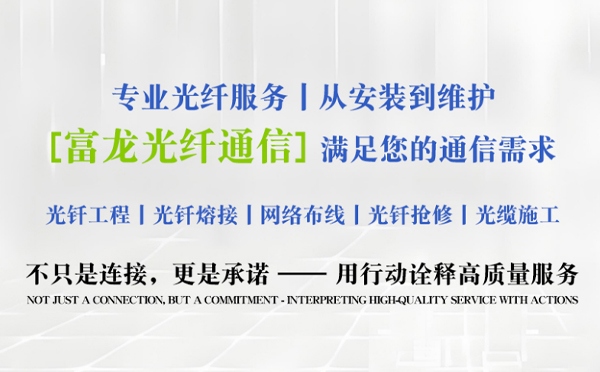 岷县富龙光纤通信祝中考学子旗开得胜